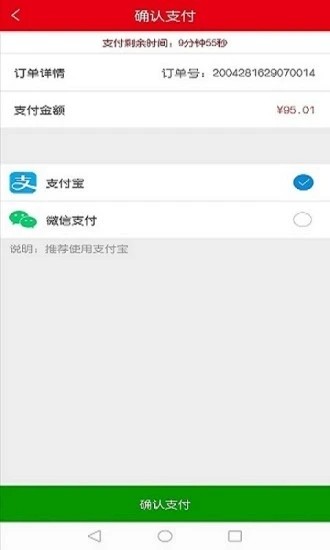 玉都同城
