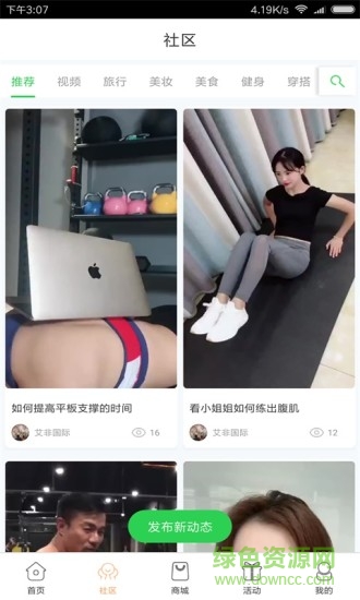 傻孩子
