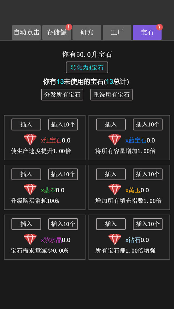 疯狂水池 疯狂水池