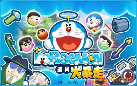 哆啦a梦道具大暴走内购修改版
