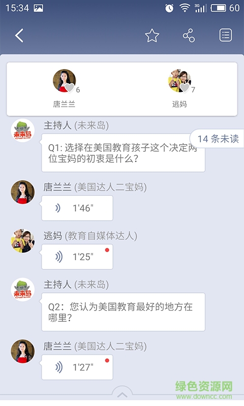 考拉优教ipad版