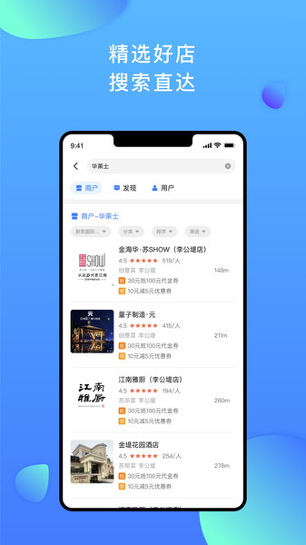 星聚汇