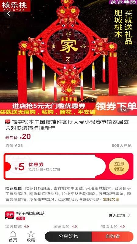 百券生活 百券生活