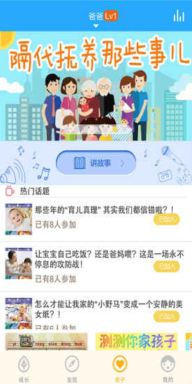 小小班