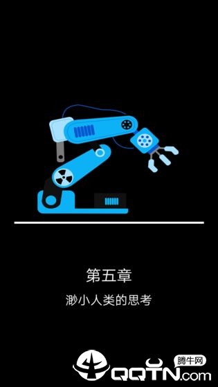 智疗