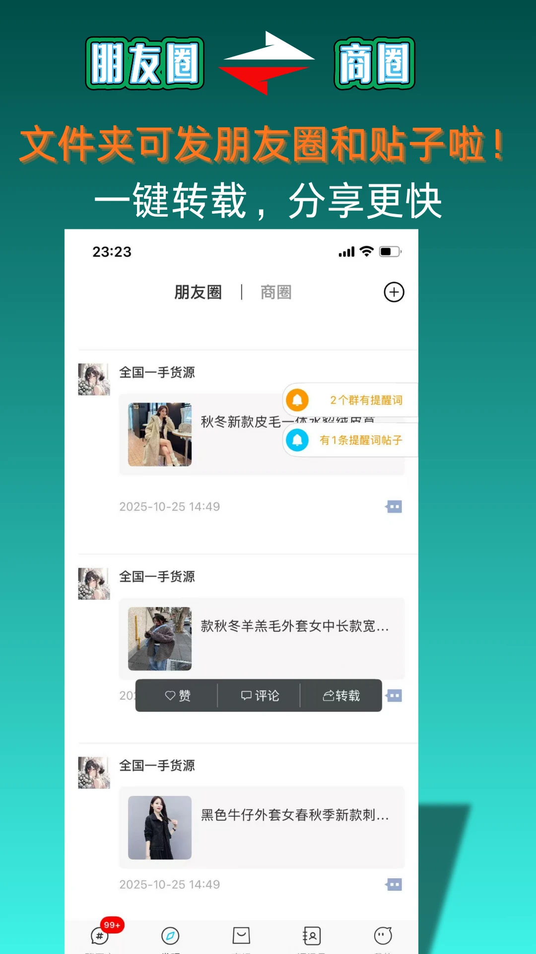 懒马客