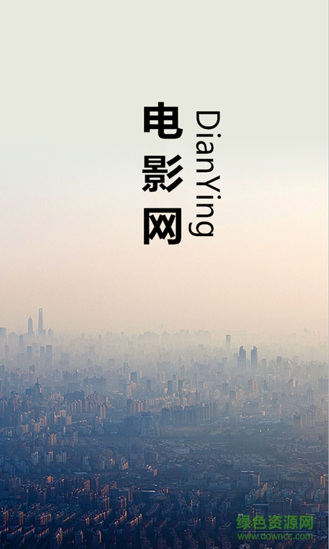 vip电影网