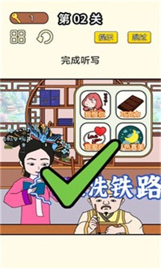 同学挺有梗 同学挺有梗