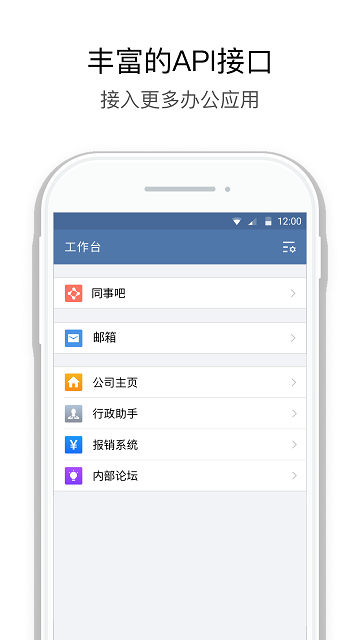 蒙电e联官方最新版