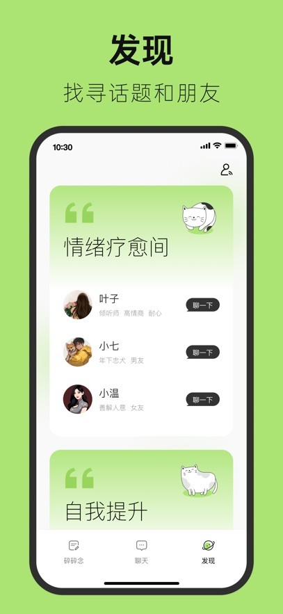 悦流