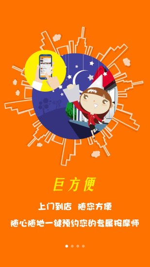 唐伯虎