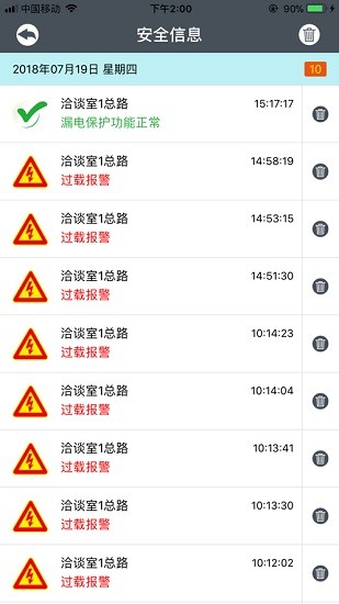 锋冠电气