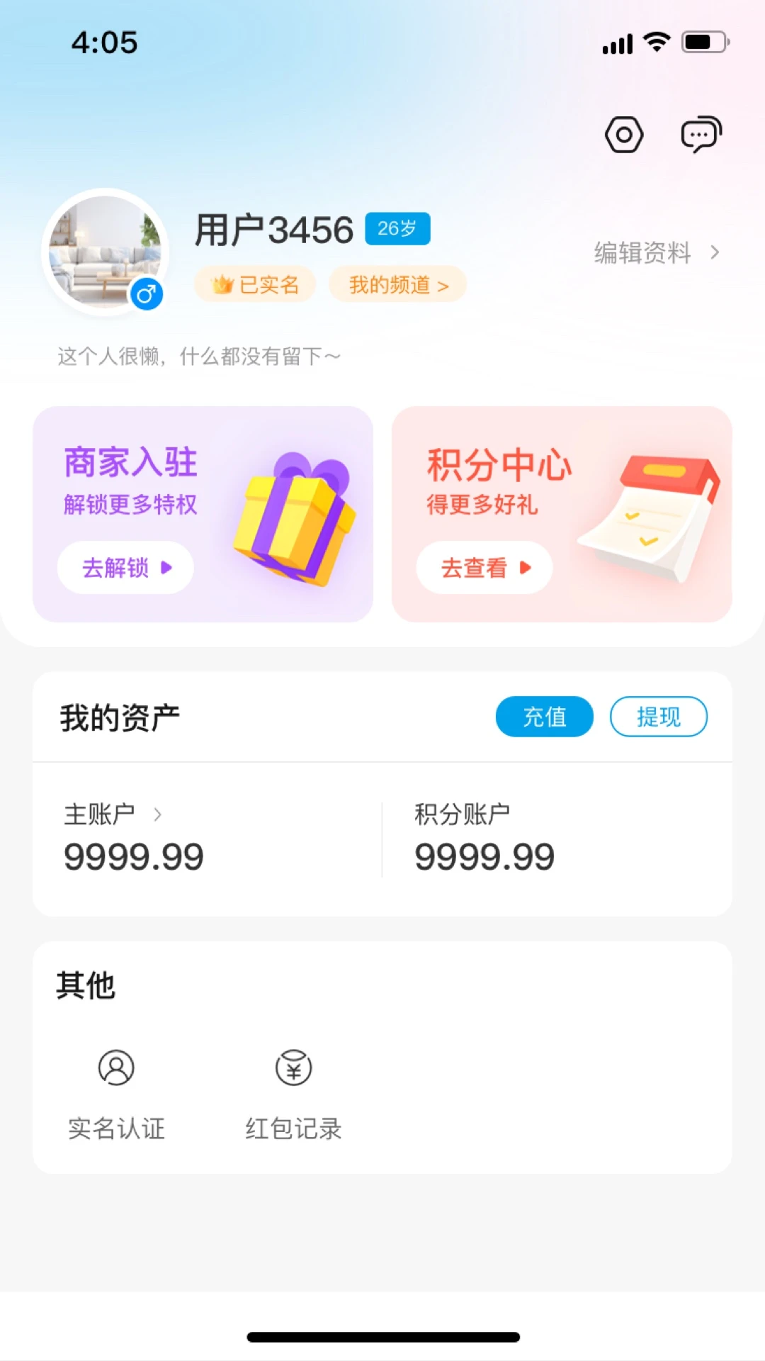 太阳书