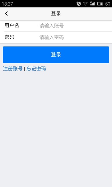 信用黑龙江