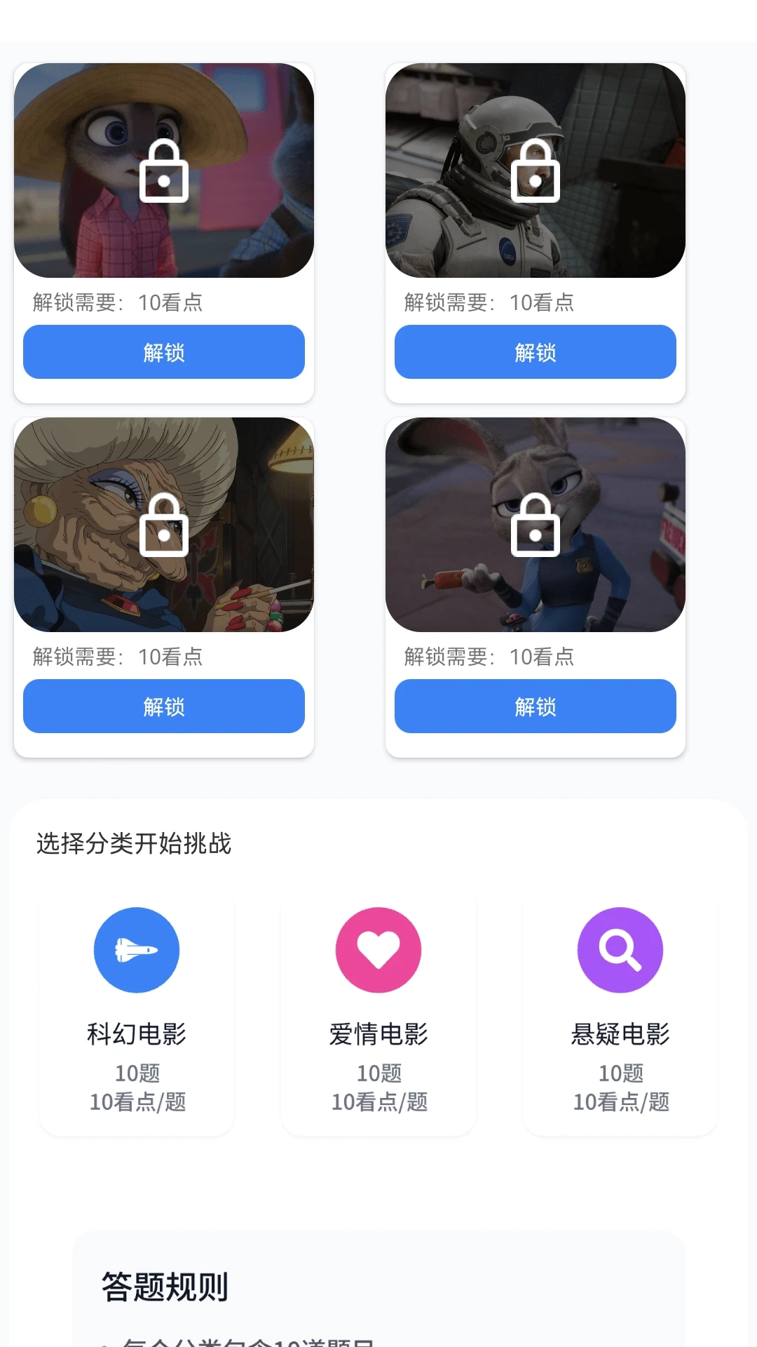 金剧多多 金剧多多