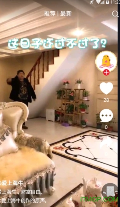 海牛微视