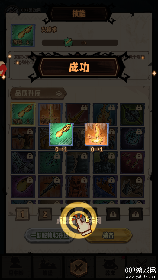 代号：魔物娘（TapTap测试版）