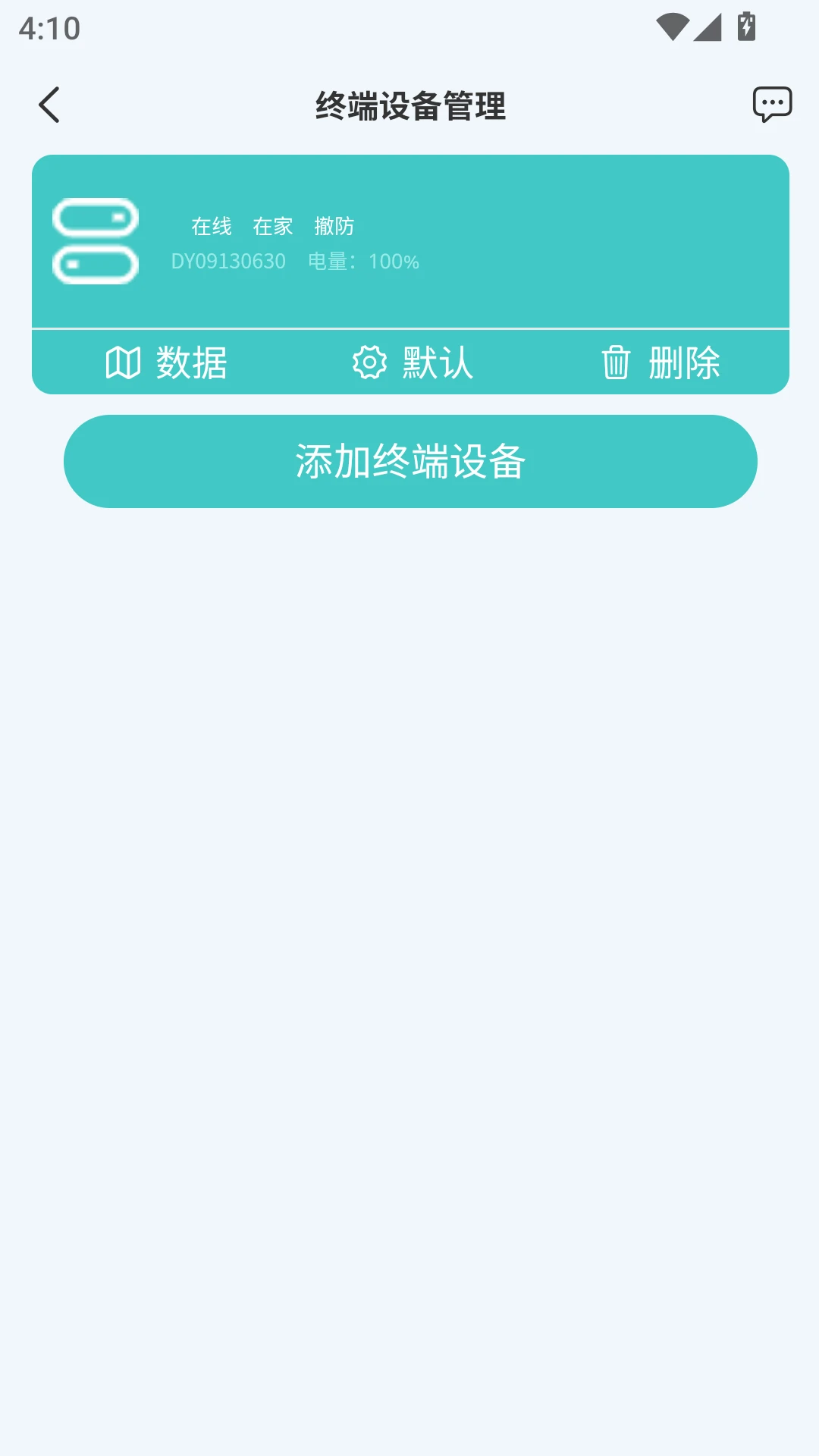 彤爱康养
