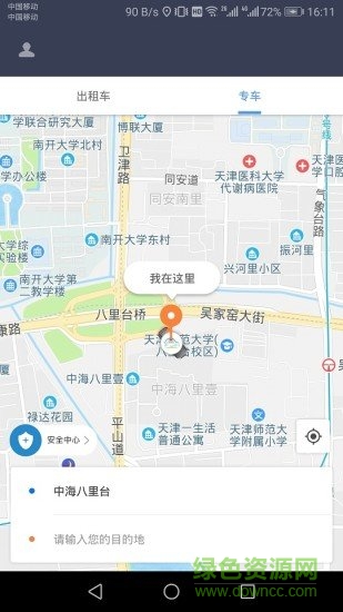 中铁乘客