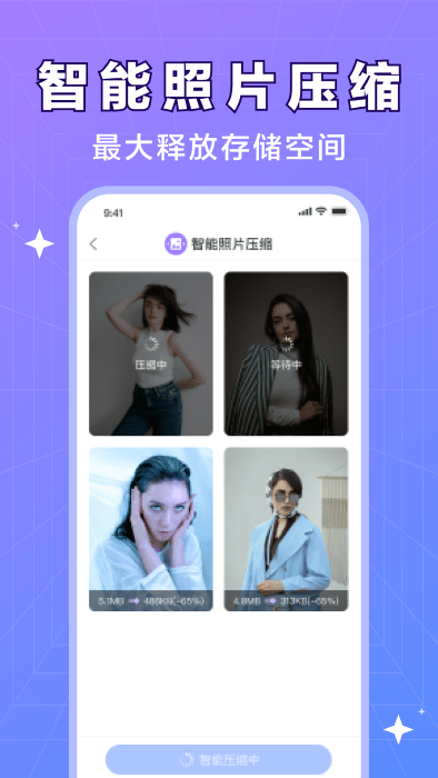 全能AI改图
