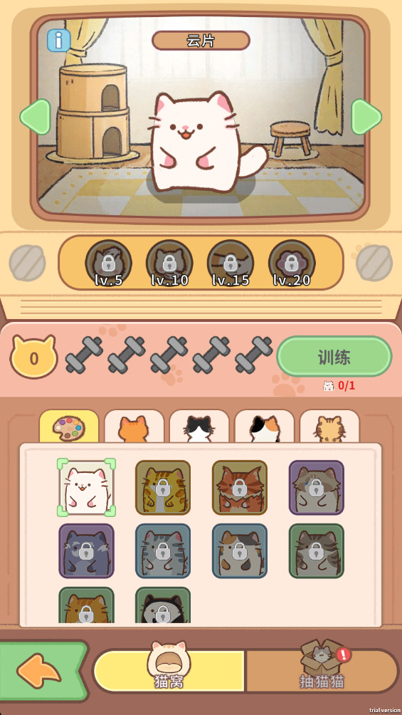 猫咪合并咖啡馆最新版 1.0安卓版