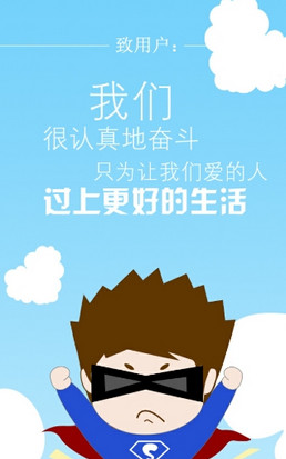 易龙宝盒