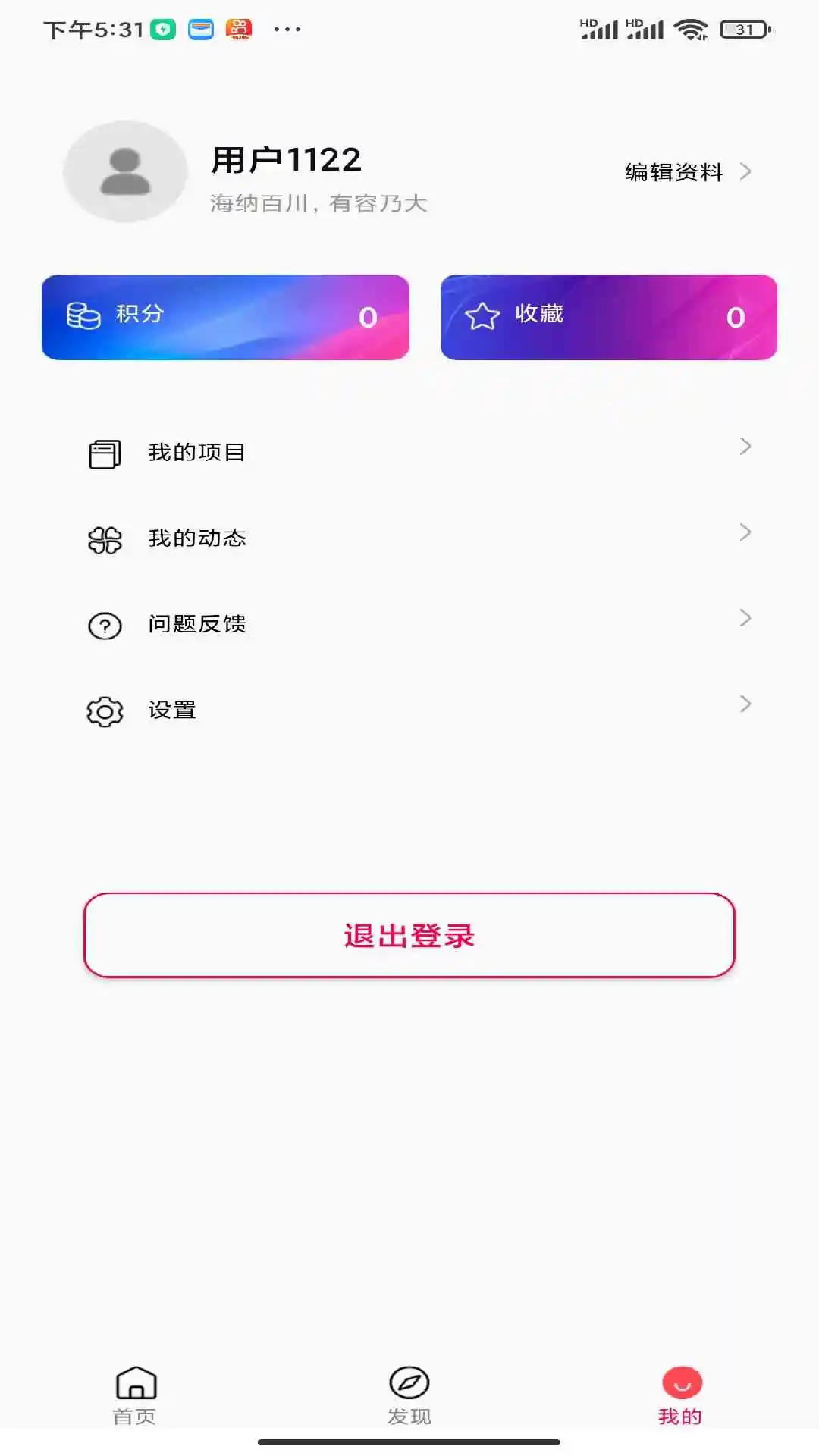 跃创空间