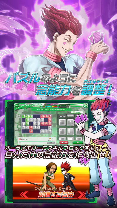 ワルハン