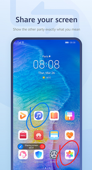 畅连守护