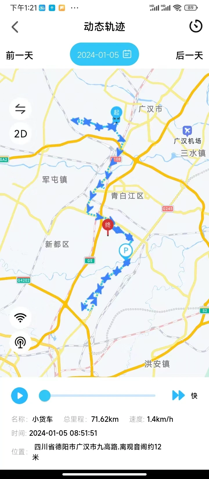 库途云 库途云
