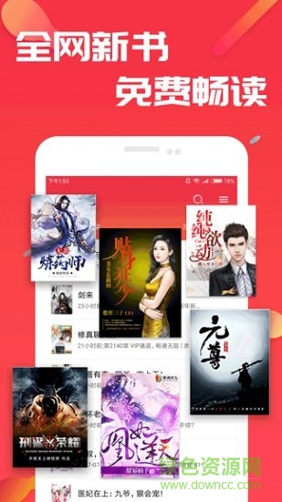 快读小说笔趣书阁