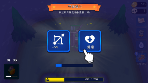 僵尸兄弟勇闯迷宫 僵尸兄弟勇闯迷宫