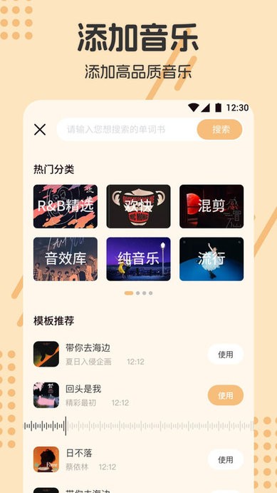 视频抠图去水印大师 视频抠图去水印大师