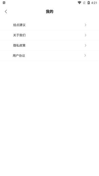 拼图宝(图片处理工具) v1.6 安卓版