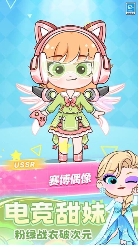 天才创造者