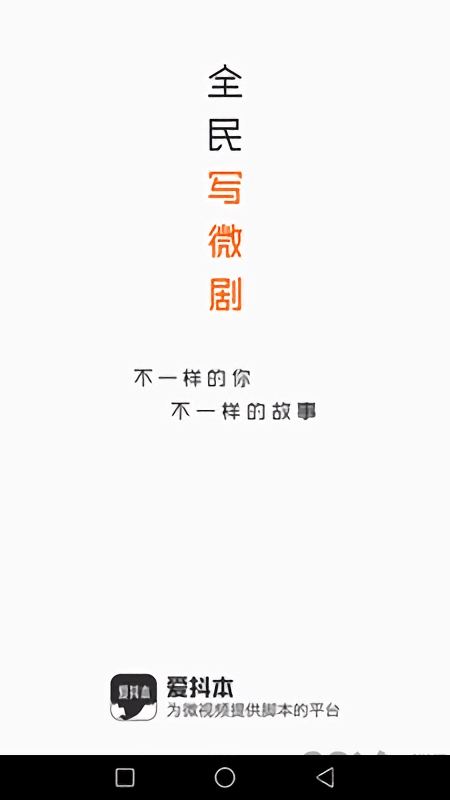 养葱场