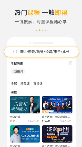 栗客 安卓版v2.0.18