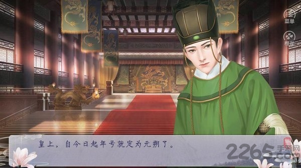 后宫101