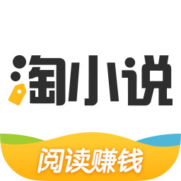 淘小说苹果版