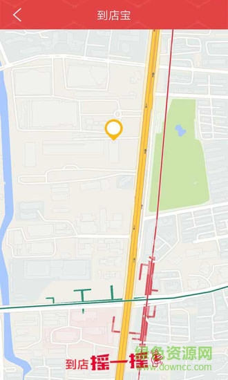到店宝 到店宝