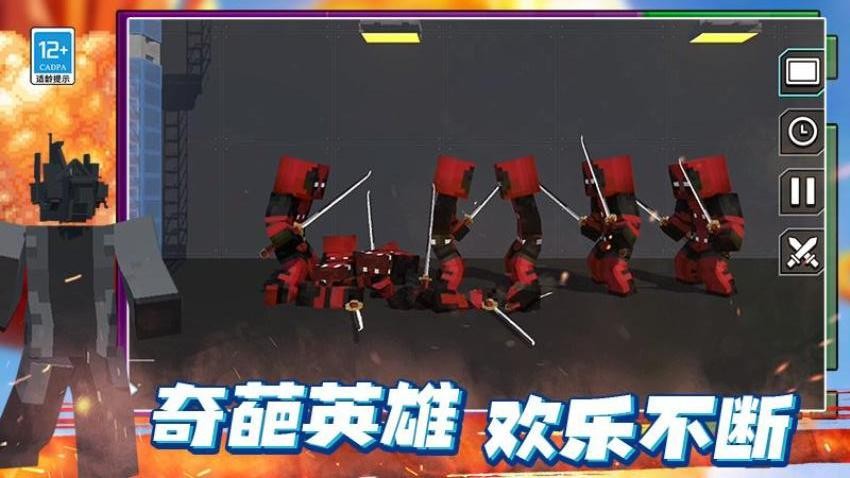 最后的沙盒