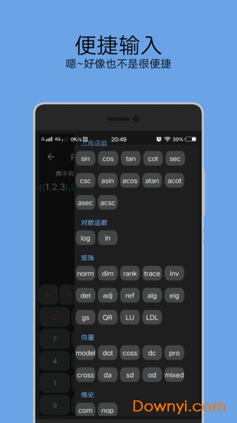 RedCrad-高数计算器 RedCrad-高数计算器