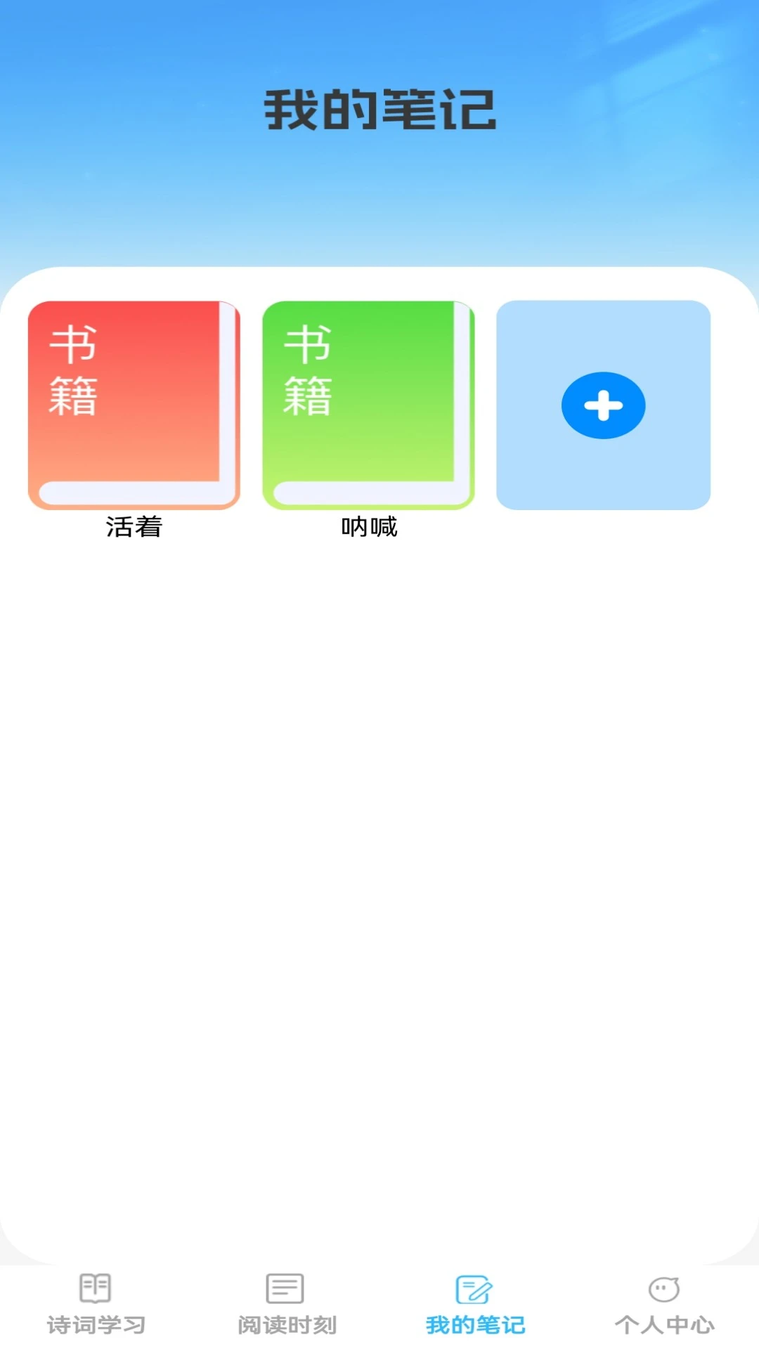 诗书成语