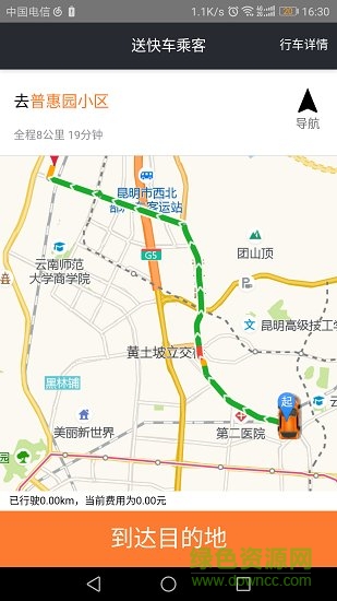 鸿运彩票