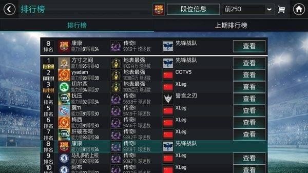 fifa online3 fifa online3