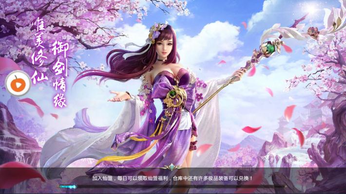战剑天下