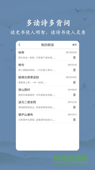 衍心古诗词大全