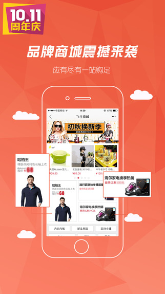 大润发