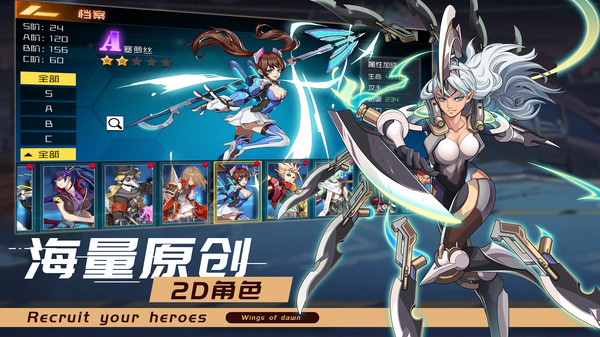 sgzy(曙光之翼)