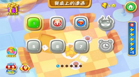 复仇者联萌2